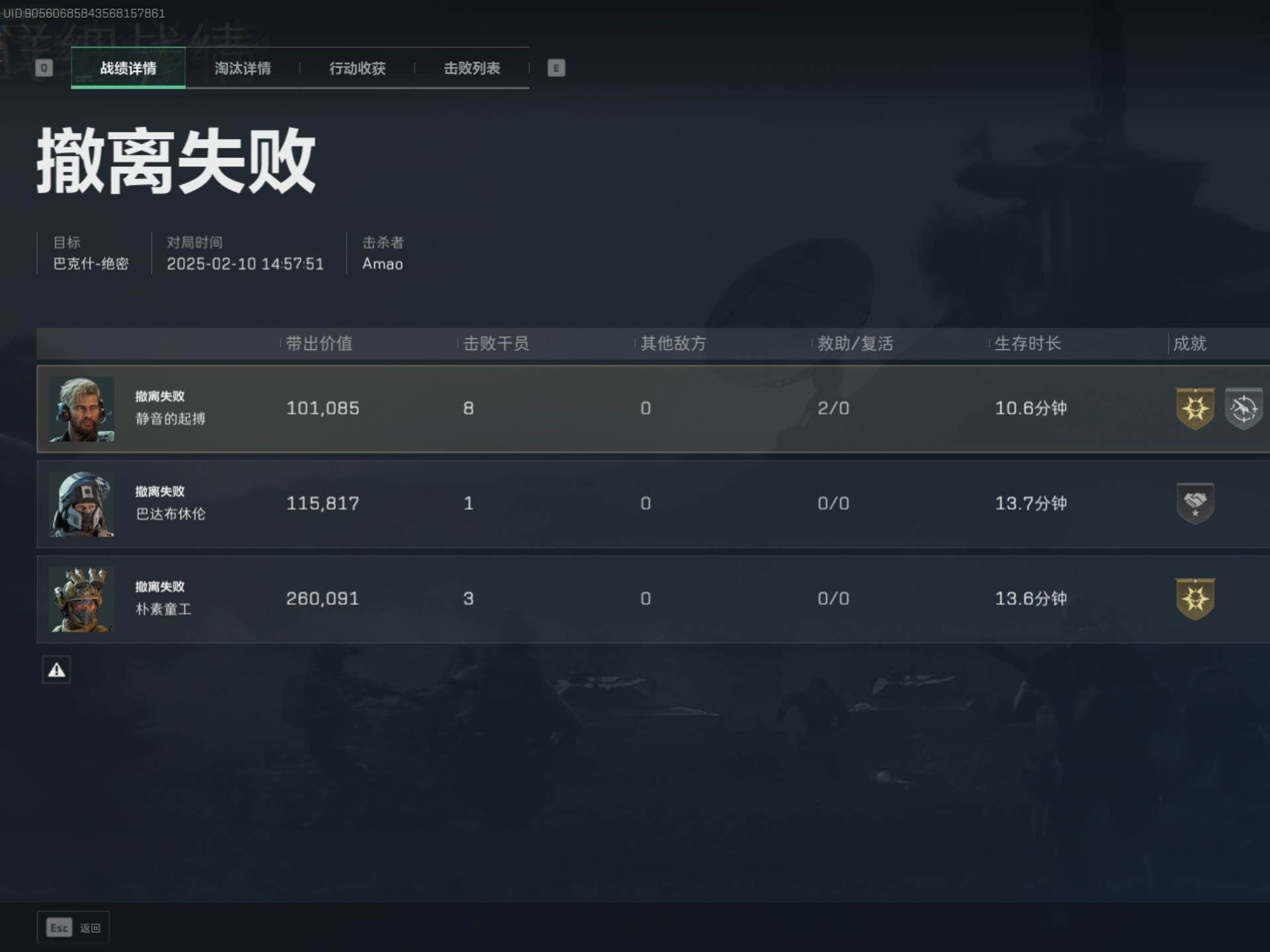 关于惊天逆转！巴萨连追三球实现绝地反击，这是产品计划.的信息