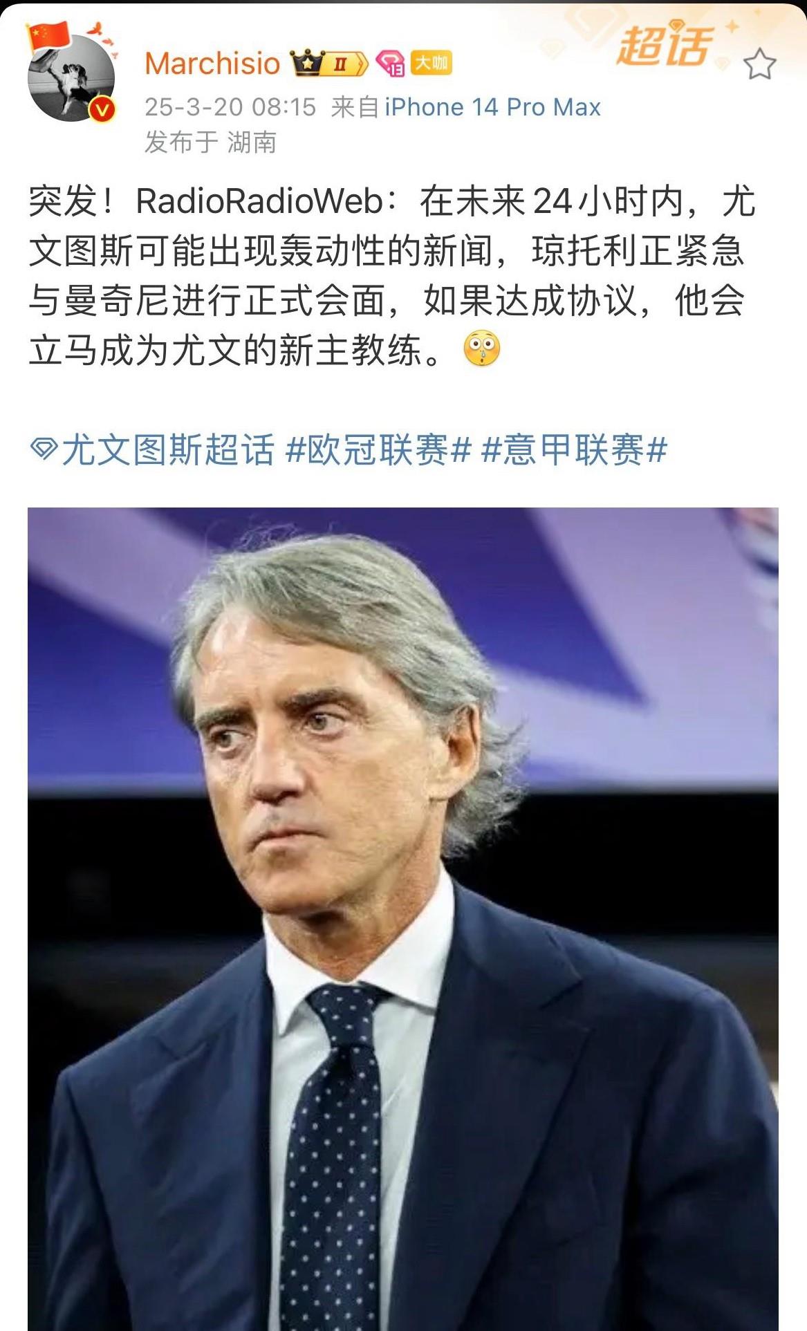 尤文核心球员被曝转会传闻，引球迷热议，美国可是美国但是.
